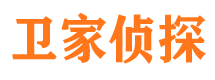 洛南市侦探公司